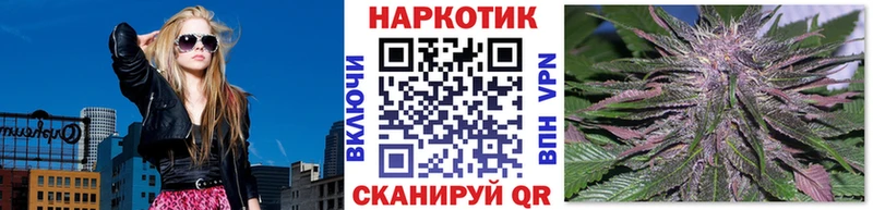 Купить закладку Гашиш  СОЛЬ  COCAIN  Меф  Каннабис  Нижнеудинск