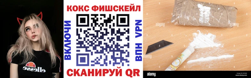 Купить где  Нижнеудинск  Кокаин 99% 
