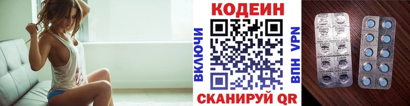 Кодеиновый сироп Lean Purple Drank  Купить закладки  Нижнеудинск 