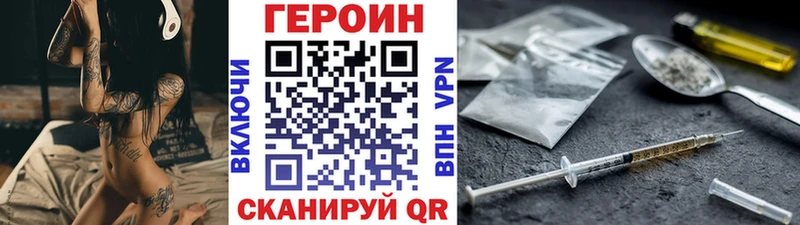 Купить где  Нижнеудинск  Героин белый 