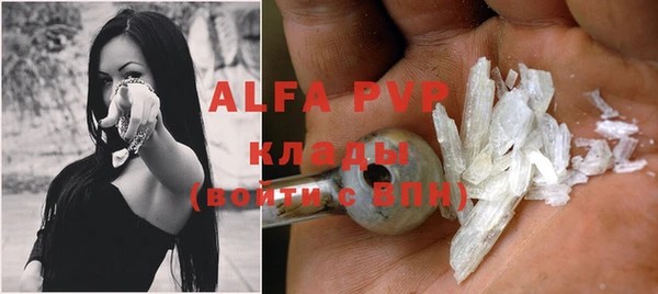 МДПВ Магас