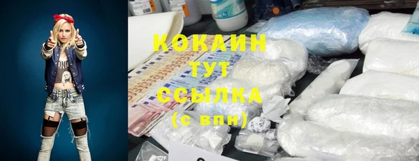 альфа пвп VHQ Мегион