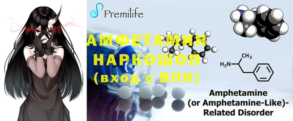 мефедрон VHQ Медногорск