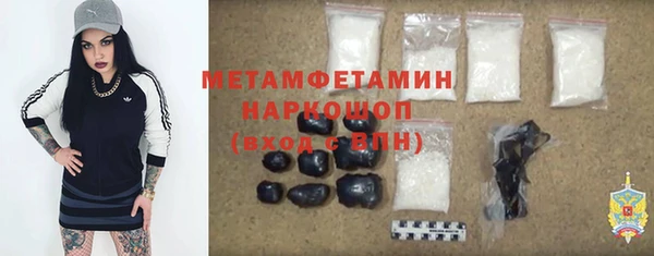 дистиллят марихуана Ахтубинск