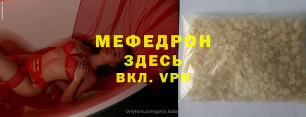 альфа пвп VHQ Мегион