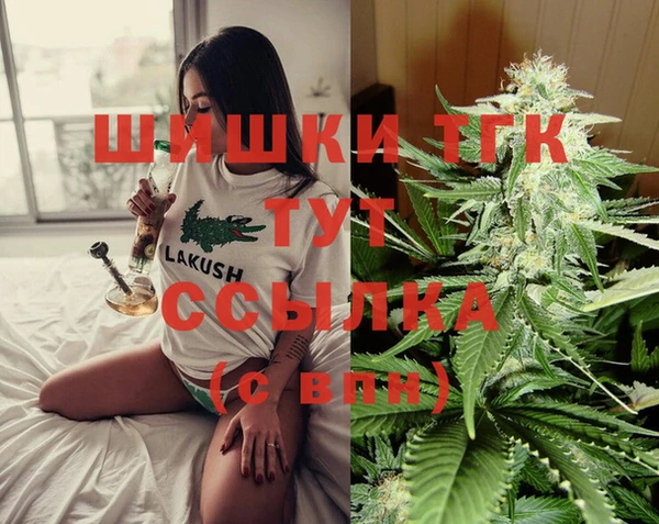 альфа пвп VHQ Мегион