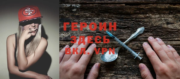 героин Магадан