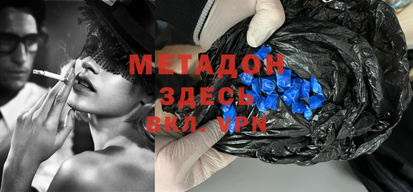 МДПВ Магас