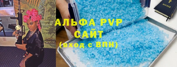 МДПВ Магас