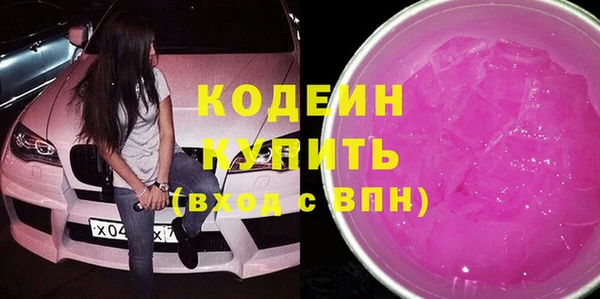 мефедрон VHQ Медногорск
