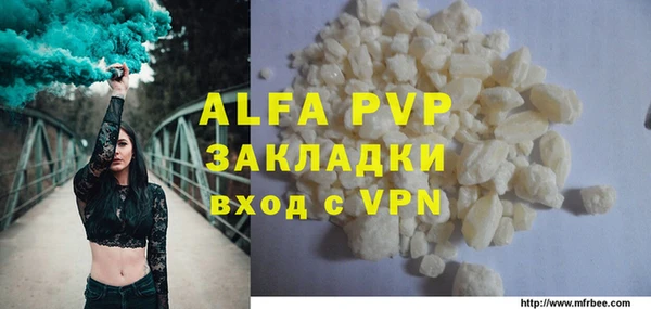 МДПВ Магас