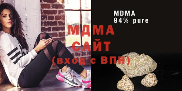 альфа пвп VHQ Мегион