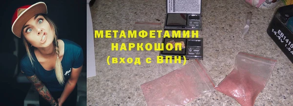МДПВ Магас