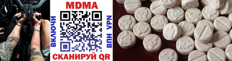 MDMA crystal  Купить закладки  Нижнеудинск 
