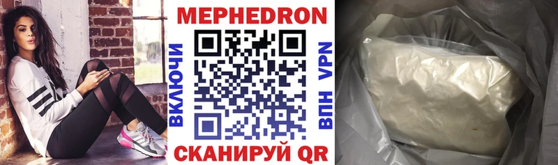Купить где  Нижнеудинск  Меф mephedrone 