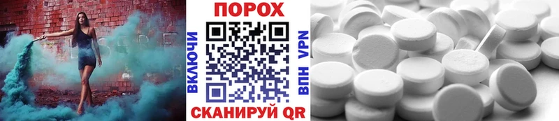 Первитин мет Купить закладки Нижнеудинск