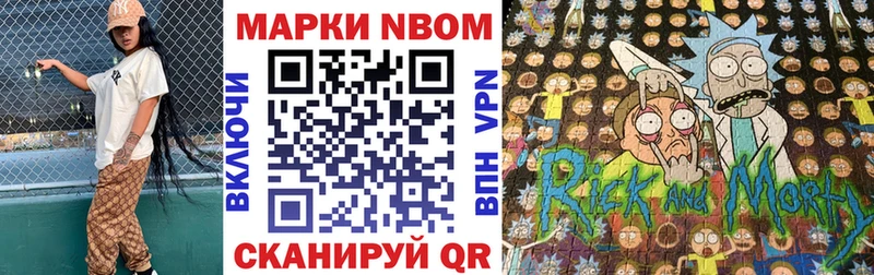 Наркотические марки 1,8мг  Купить  Нижнеудинск 